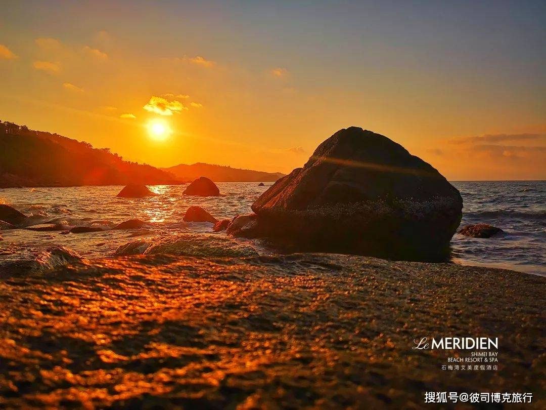 石梅湾日落礁石
